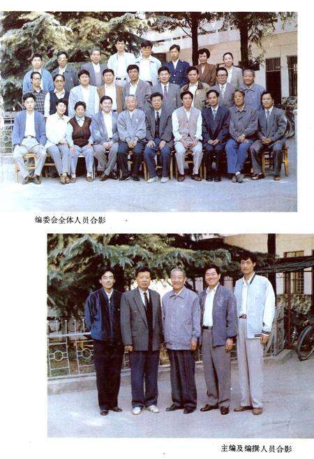 《邳州市财政志》.pdf_江苏省志预览图3