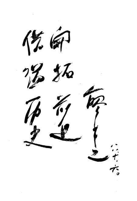 《高邮县供销合作社志》.pdf_江苏省志预览图4