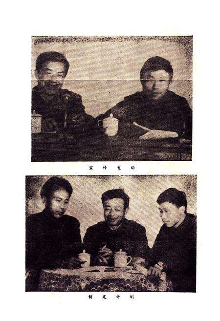 《江苏省句容县土壤志》.pdf_江苏省志预览图2