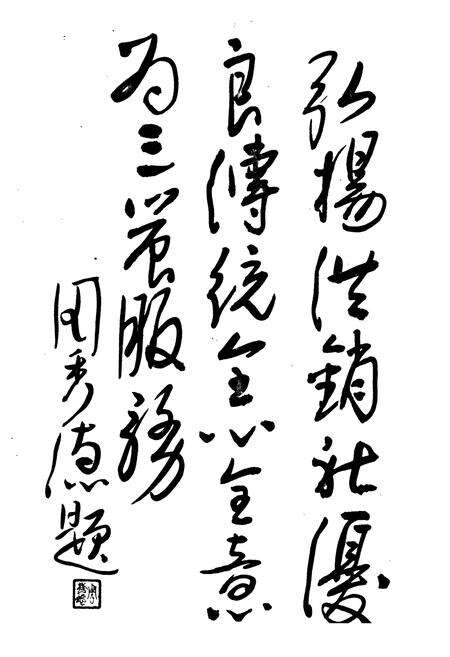 《海安县供销合作社志》.pdf_江苏省志预览图5