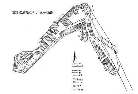 《南京市江浦制药厂志》.pdf_江苏省志预览图2