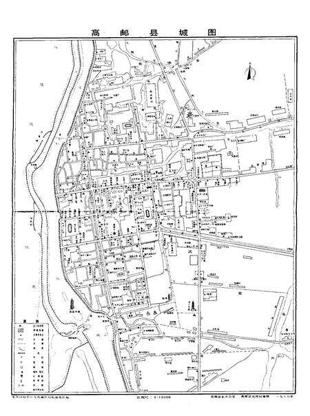 《高邮县民政志》.pdf_江苏省志预览图4