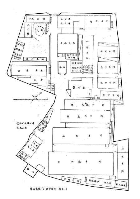 《镇江电线厂志(1958-1986)》.pdf_江苏省志预览图5