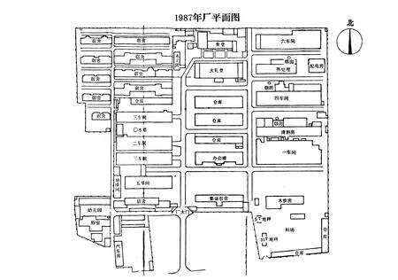 《扬州电力设备修造厂志》.pdf_江苏省志预览图3