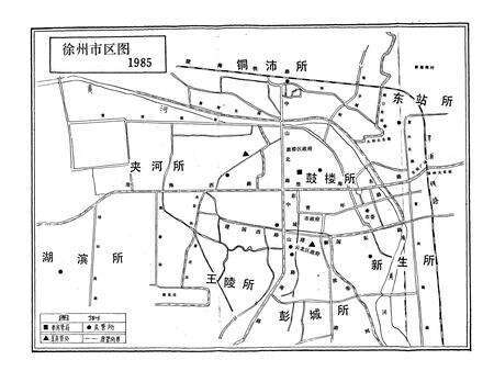《徐州市房地产志(1912-1985)》.pdf_江苏省志预览图3