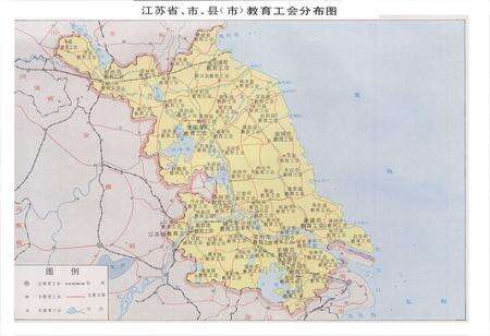 《江苏省教育工会志》.pdf_江苏省志预览图5