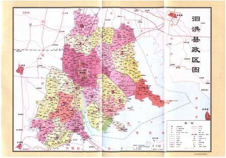《《青阳镇志》》.pdf_江苏省志预览图5