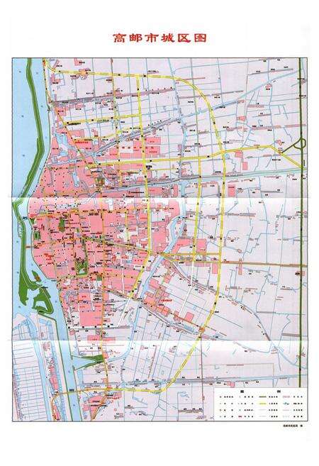 《高邮市民政志(1986~2005)》.pdf_江苏省志预览图2