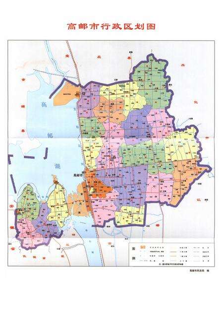 《高邮市民政志(1986~2005)》.pdf_江苏省志预览图3