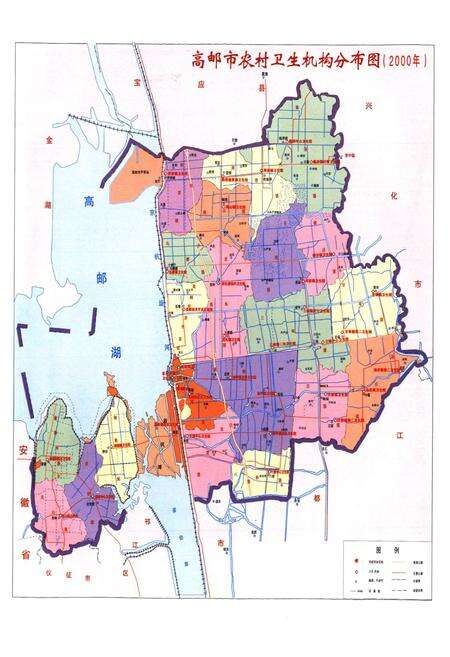 《高邮市卫生志》.pdf_江苏省志预览图4