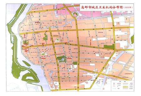 《高邮市卫生志》.pdf_江苏省志预览图5