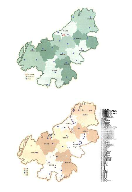 《江宁区文化志》.pdf_江苏省志预览图5