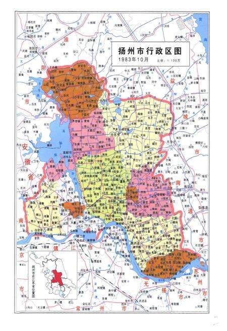 《《扬州卫生志》(上册)》.pdf_江苏省志预览图4