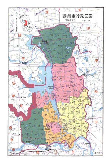《《扬州卫生志》(上册)》.pdf_江苏省志预览图5