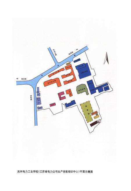 《《苏州电力工业学校志》(1994-2003)》.pdf_江苏省志预览图3