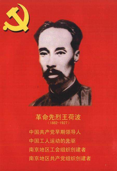 《南京铺镇车辆厂志1908~2007》.pdf_江苏省志预览图5