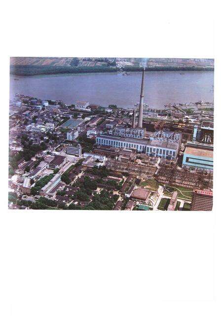 《《江苏南热发电有限责任公司志》(1995-2005)》.pdf_江苏省志预览图2