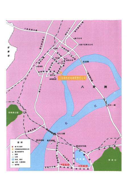 《《江苏南热发电有限责任公司志》(1995-2005)》.pdf_江苏省志预览图3