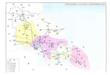 《《南通市电力工业志》(1988-2002)》.pdf_江苏省志预览图2