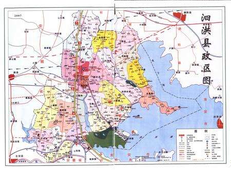 《泗洪县交通志1990~2007》.pdf_江苏省志预览图3