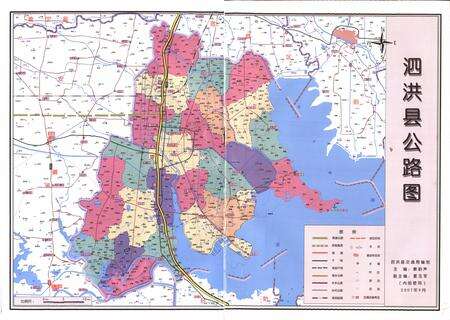 《泗洪县交通志1990~2007》.pdf_江苏省志预览图4
