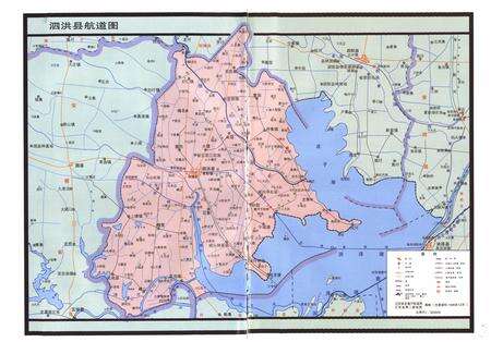 《泗洪县交通志1990~2007》.pdf_江苏省志预览图5