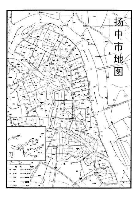 《扬中市电力工业志》.pdf_江苏省志预览图2