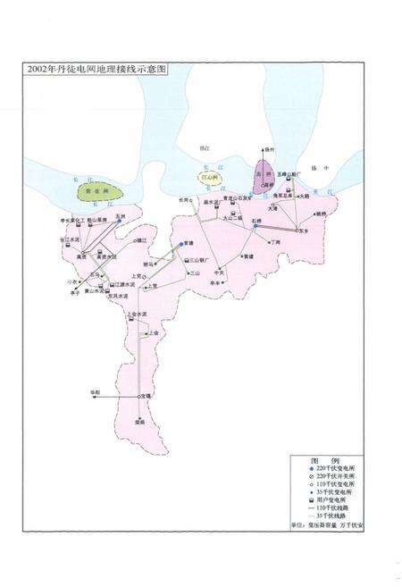 《丹徒县电力工业志》.pdf_江苏省志预览图3
