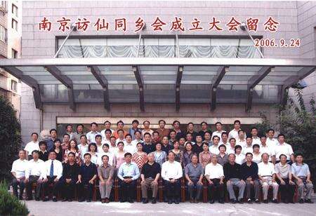 《访仙镇志》.pdf_江苏省志预览图5