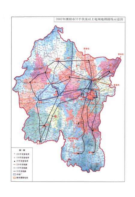 《《溧阳市电力工业志》(1988-2002)》.pdf_江苏省志预览图2