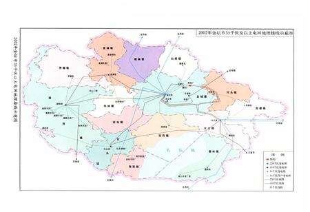 《《金坛市电力工业志》(1988-2002)》.pdf_江苏省志预览图2
