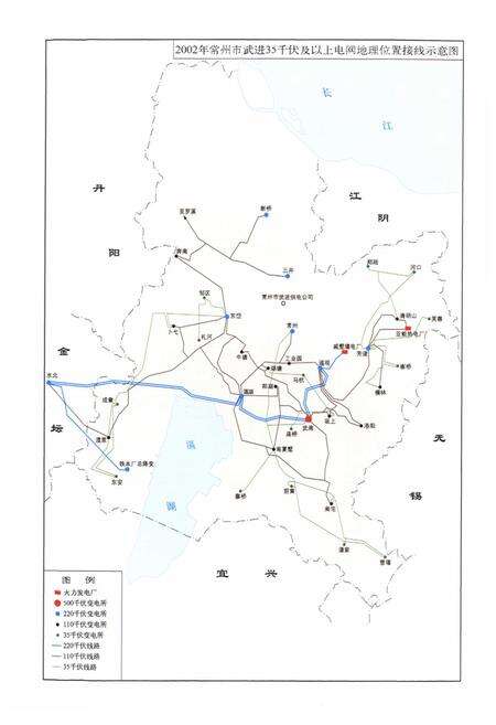 《《武进电力工业志》(1986-2002)》.pdf_江苏省志预览图2