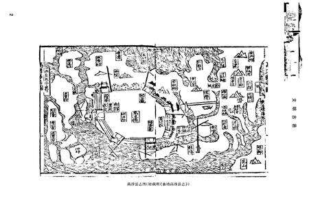 《高淳县志(1986-2005)上册》.pdf_江苏省志预览图3