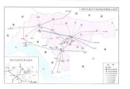《《通州市电力工业志》(1986-2005)》.pdf_江苏省志预览图2