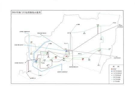 《《海门市电力工业志》(1986-2005)》.pdf_江苏省志预览图2
