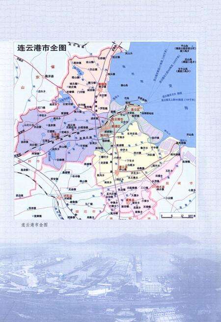 《《连云港国税志》(1994-2004)》.pdf_江苏省志预览图2