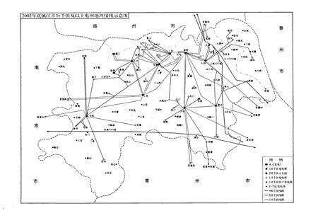 《镇江市电力工业志(1988~2002)》.pdf_江苏省志预览图3
