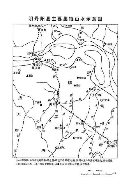 《明隆庆丹阳县志校注》.pdf_江苏省志预览图3