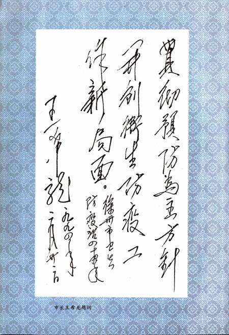 《徐州市卫生防疫站志》.pdf_江苏省志预览图5