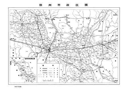 《徐州市土地管理志》.pdf_江苏省志预览图2
