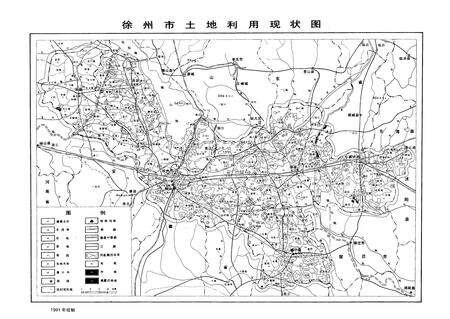 《徐州市土地管理志》.pdf_江苏省志预览图3