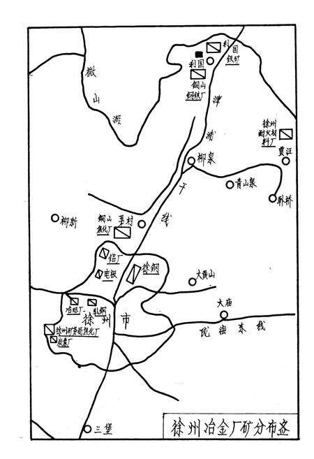 《《徐州冶金志》》.pdf_江苏省志预览图3