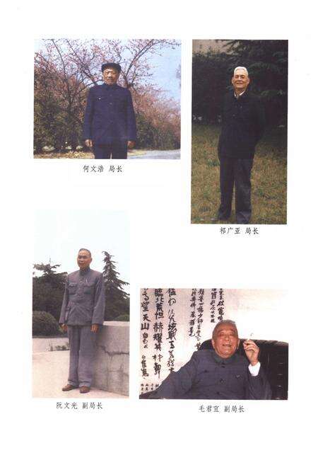 《江苏省统计志》.pdf_江苏省志预览图3