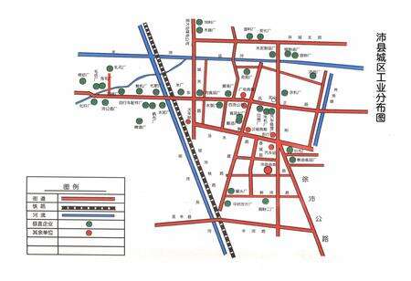 《沛县工业志1912-1994》.pdf_江苏省志预览图2
