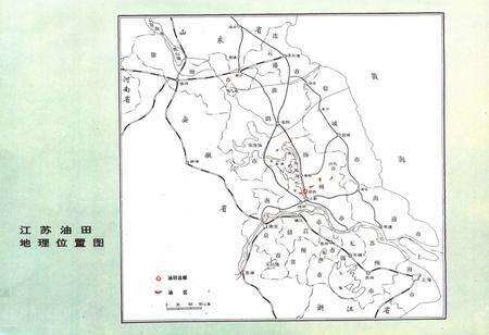 《江苏油田志1975-1990》.pdf_江苏省志预览图3