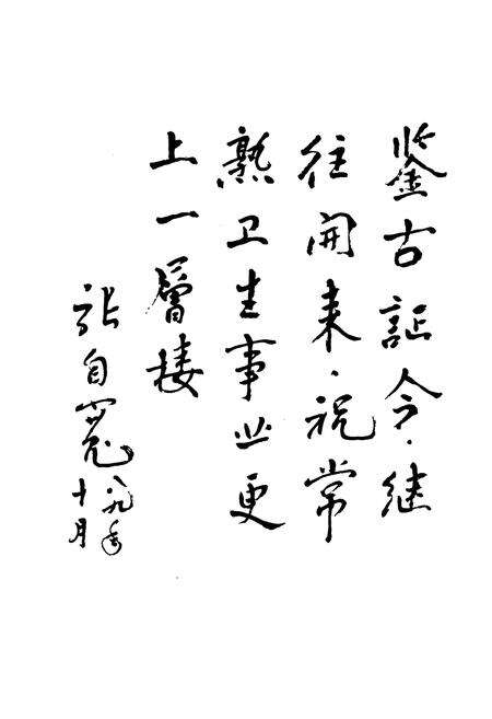 《常熟市卫生志》.pdf_江苏省志预览图3