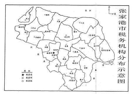 《张家港市税务志》.pdf_江苏省志预览图2