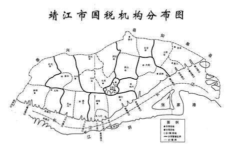 《靖江税务志》.pdf_江苏省志预览图4