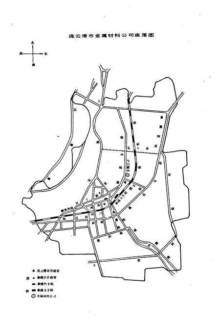 《连云港市金属材料公司志》.pdf_江苏省志预览图2