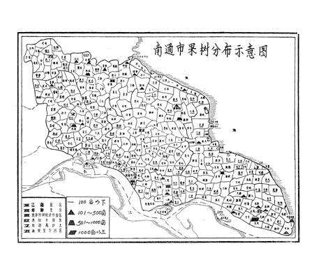 《南通市果树品种志》.pdf_江苏省志预览图2
